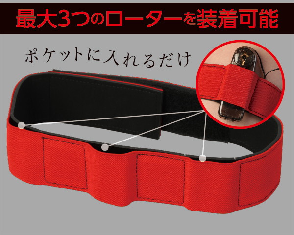 ローターホルダー 画像2
