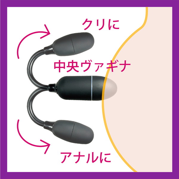 mrs.U ミセス ユゥ-ワイヤレスバイブ- 画像4