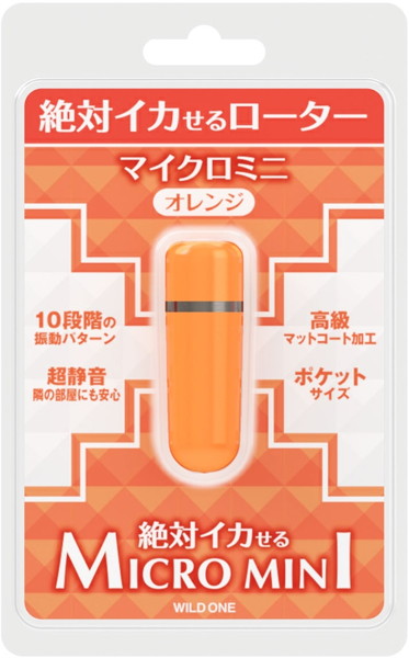 絶対イカせるマイクロミニ オレンジ 画像4