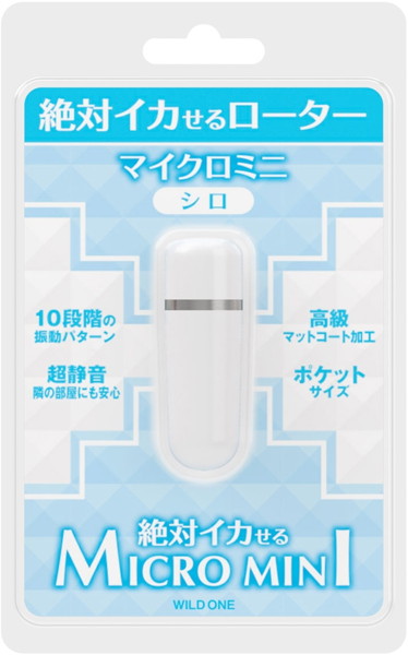 絶対イカせるマイクロミニ シロ 画像4