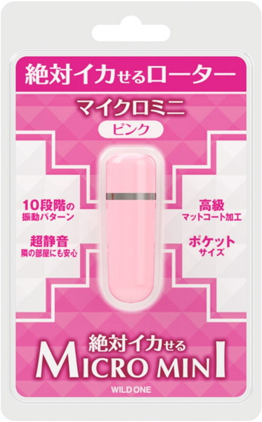 絶対イカせるマイクロミニ ピンク 画像4