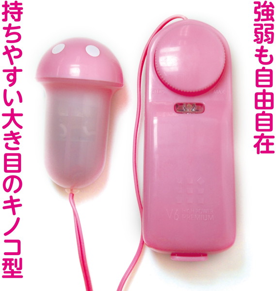 夜●いに最適!暗闇でもアソコが丸見え!LED搭載光るローター 画像1