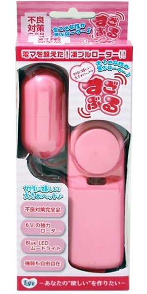 すごぶるローター ピンク 画像2