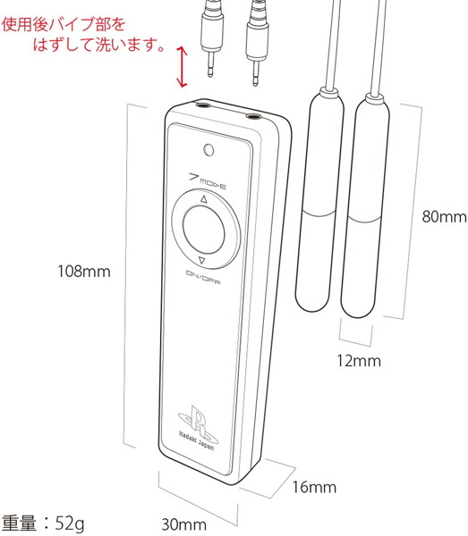 ユィーダブル- Uii W- 画像2