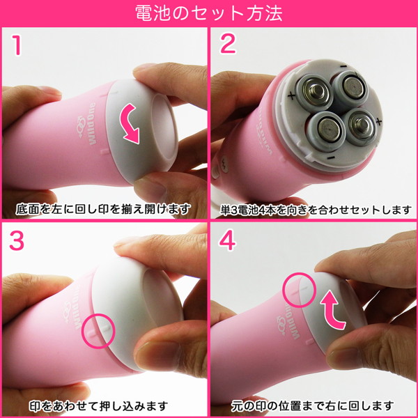 ピンクデンマプラス2 VibebarEdition 画像9