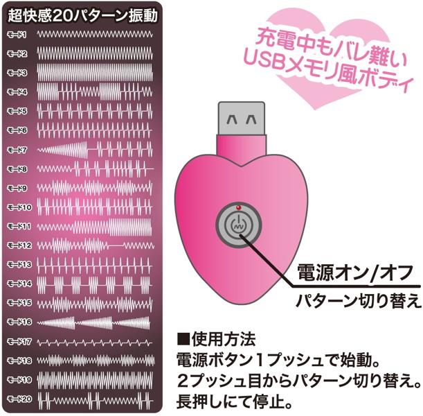 USB充電式ピンクローター 画像3