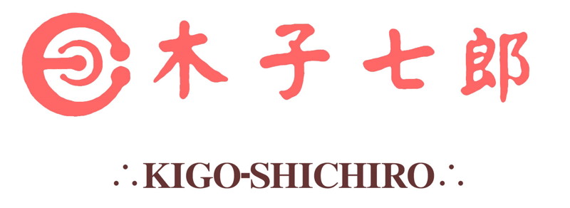 悪戯な弾丸 画像2