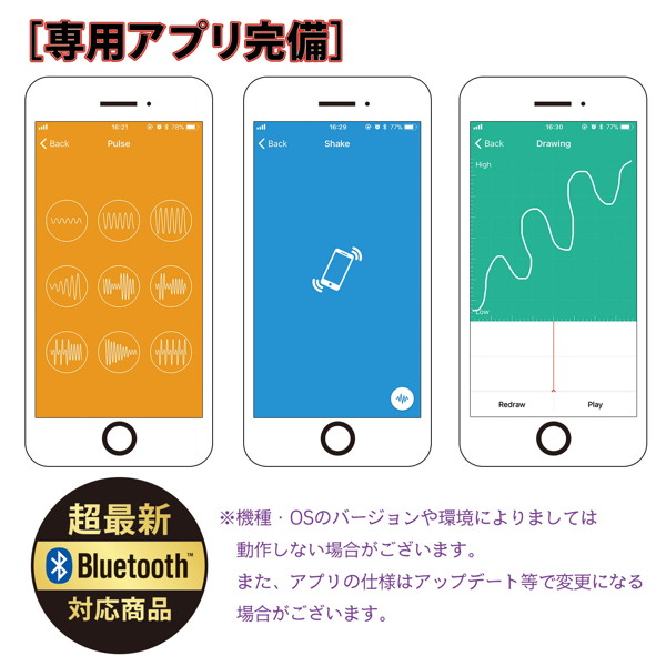 悪戯な弾丸 画像3