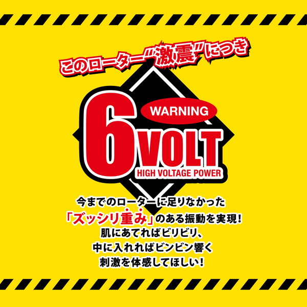 激震ビーンビーン シングル ピンク 画像3