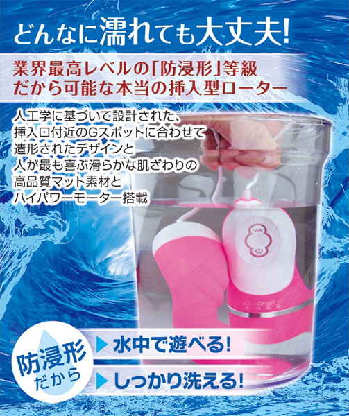Levia RUSH ピンク 画像2