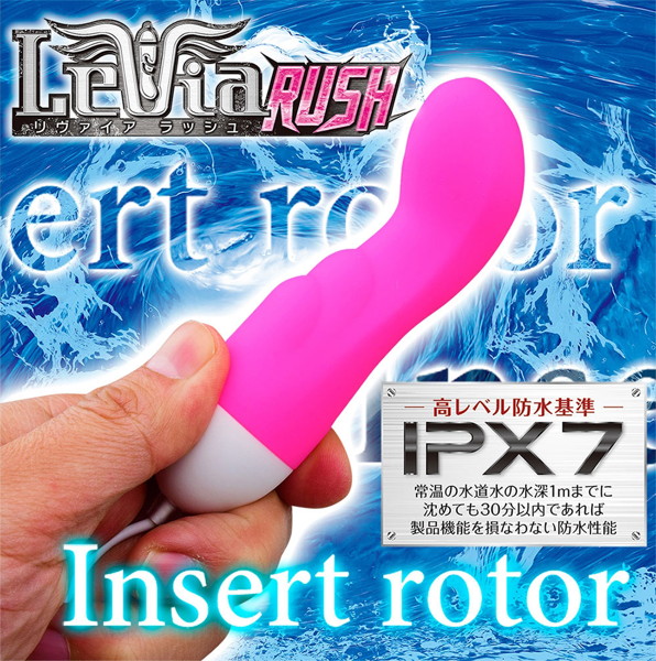 Levia RUSH ピンク 画像4