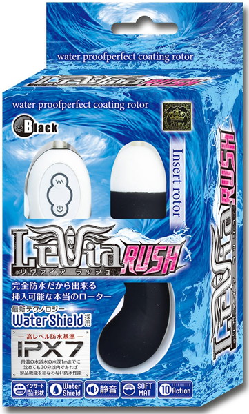 Levia RUSH ブラック