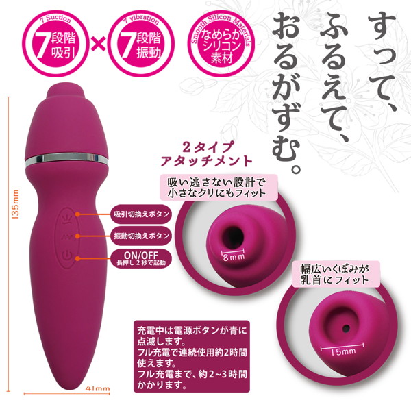 すぅ 画像2