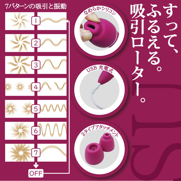 すぅ 画像3