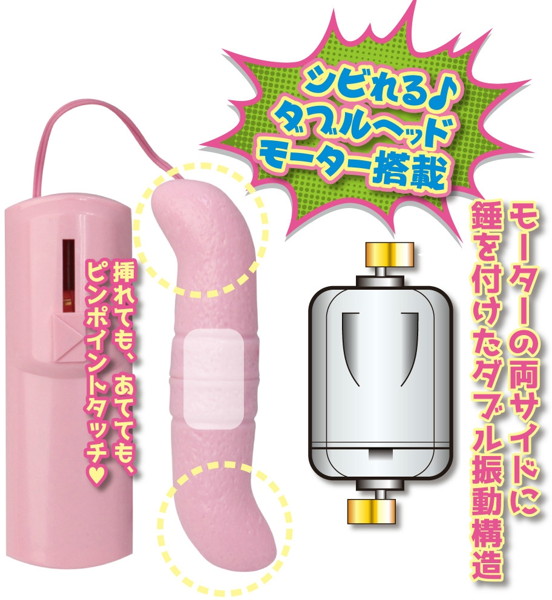 Go！ Go！ オマちゃん 画像2