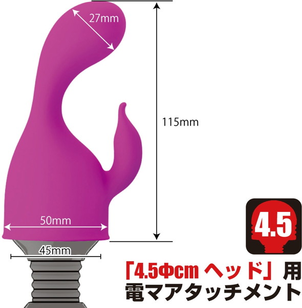 プリティーラブ デンマキャップ オルガショック 画像1