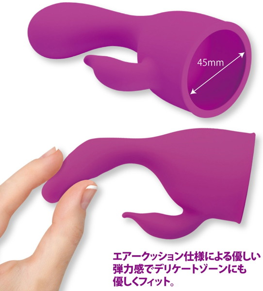 プリティーラブ デンマキャップ オルガショック 画像2