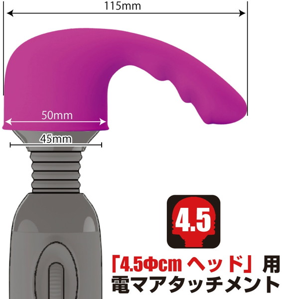 プリティーラブ デンマキャップ フィンガー 画像1