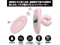 プリティラブ ツーウェイリモートプラグ 画像2