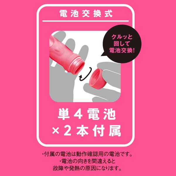 【責めにも焦らしにも！】SEME×JIRASHI ROTOR 5 ［セメ×ジラシ ローター5］ 【ピンク】 画像4