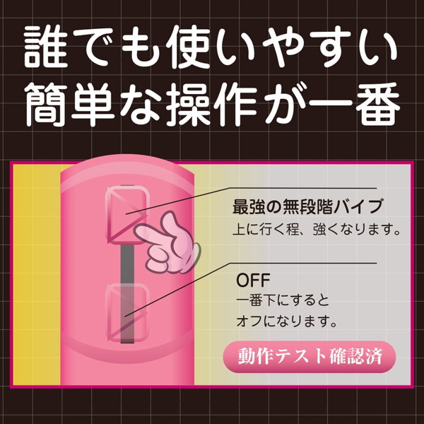 日本のキャバローター ［ピンク］ 画像4