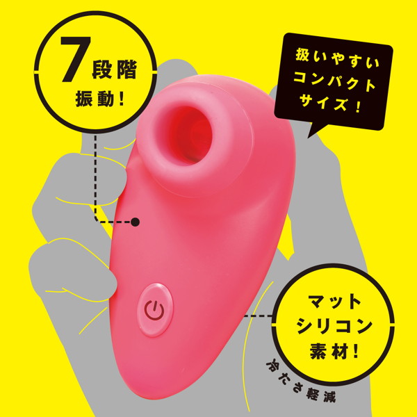 CHUPA-CHUPA ZENGI ROTOR SEVEN ［チュパチュパ ゼンギ ローター7］ pink 画像3