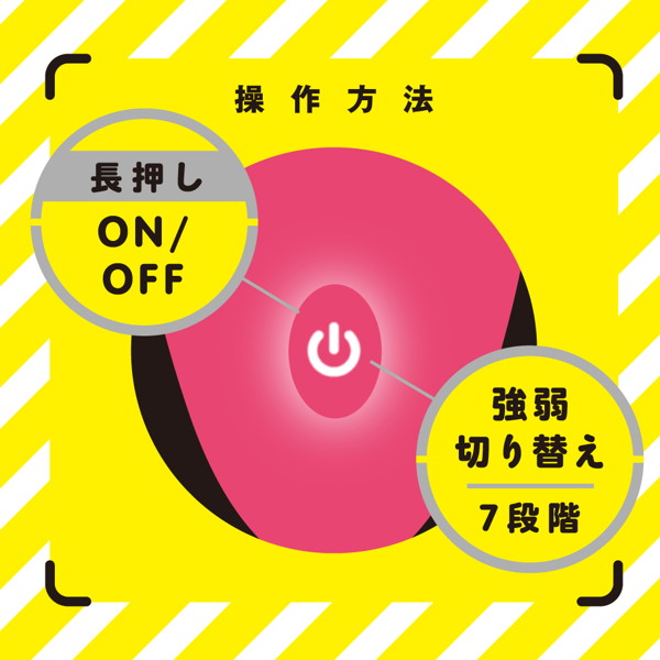 CHUPA-CHUPA ZENGI ROTOR SEVEN ［チュパチュパ ゼンギ ローター7］ pink 画像4