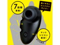 CHUPA-CHUPA ZENGI ROTOR SEVEN ［チュパチュパ ゼンギ ローター7］ black 画像3