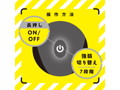 CHUPA-CHUPA ZENGI ROTOR SEVEN ［チュパチュパ ゼンギ ローター7］ black 画像4