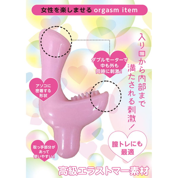 mignon ミニョン 画像1
