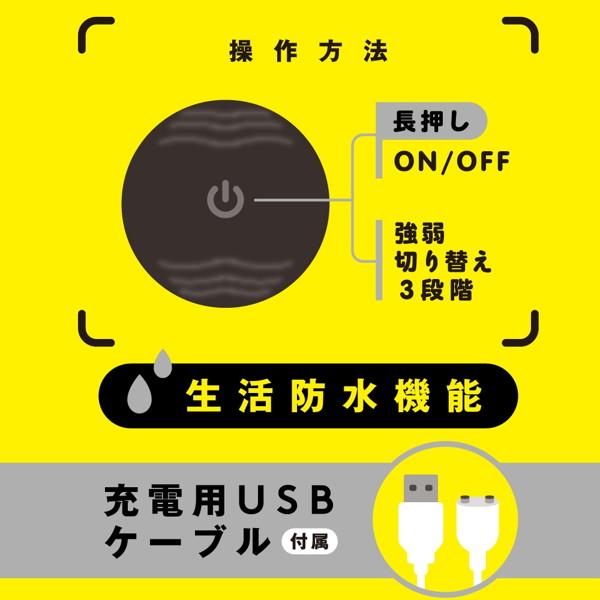 PERO-PERO CUNNI ROTOR ［ペロペロ クンニ ローター］ black 画像4
