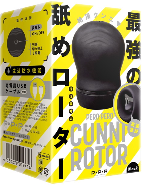 PERO-PERO CUNNI ROTOR ［ペロペロ クンニ ローター］ black | エロリンク・女性用玩具データベース