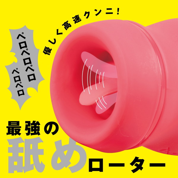 PERO-PERO CUNNI ROTOR ［ペロペロ クンニ ローター］ pink 画像2