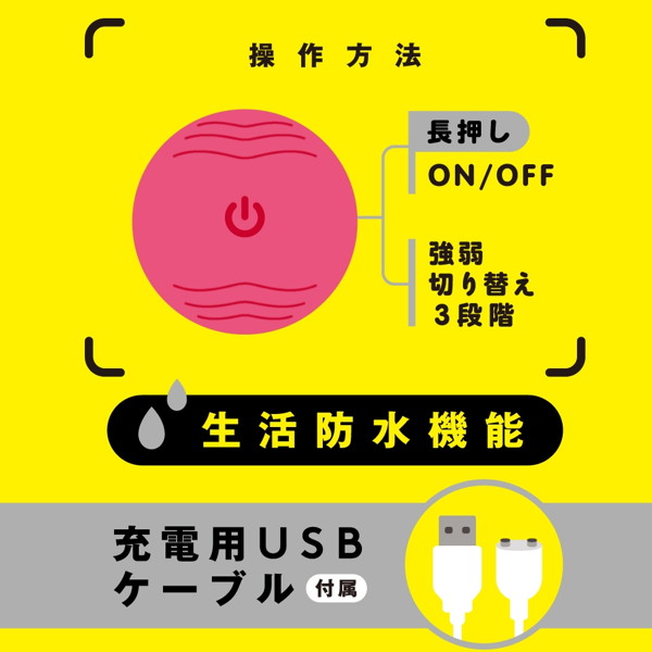 PERO-PERO CUNNI ROTOR ［ペロペロ クンニ ローター］ pink 画像4