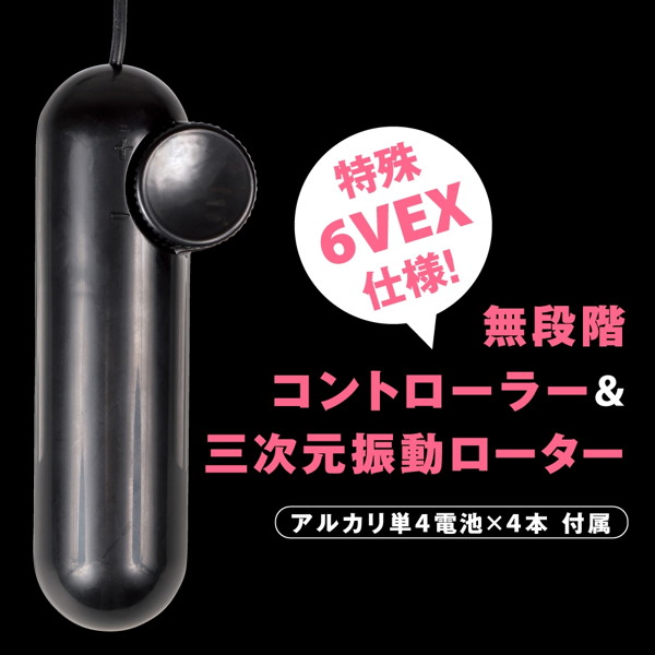DEEP MUSTANG 6VEX ［ディープ マスタング 6ボルトイーエックス］ ダブル 画像2