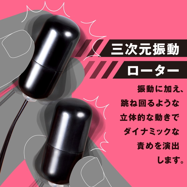 DEEP MUSTANG 6VEX ［ディープ マスタング 6ボルトイーエックス］ ダブル 画像4