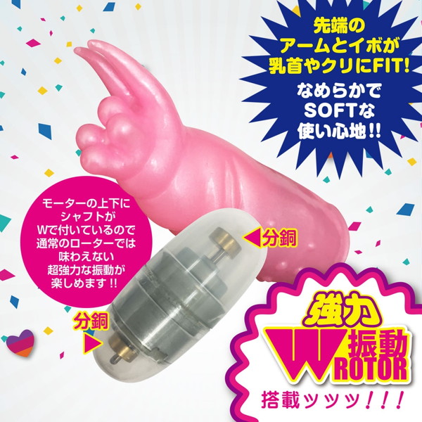 チチク○ティ ピンク 画像3