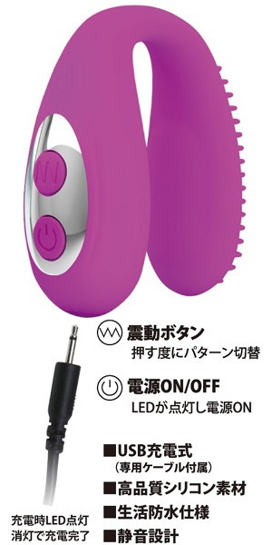 プリティラブ マウスピースバイブレーター 画像3