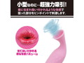 プリティラブ スティックバキューマー2 画像3