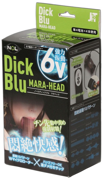 NOL Dick Blu MARA-HEAD