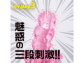 OrMan3（オルマンスリー） シングル 画像3