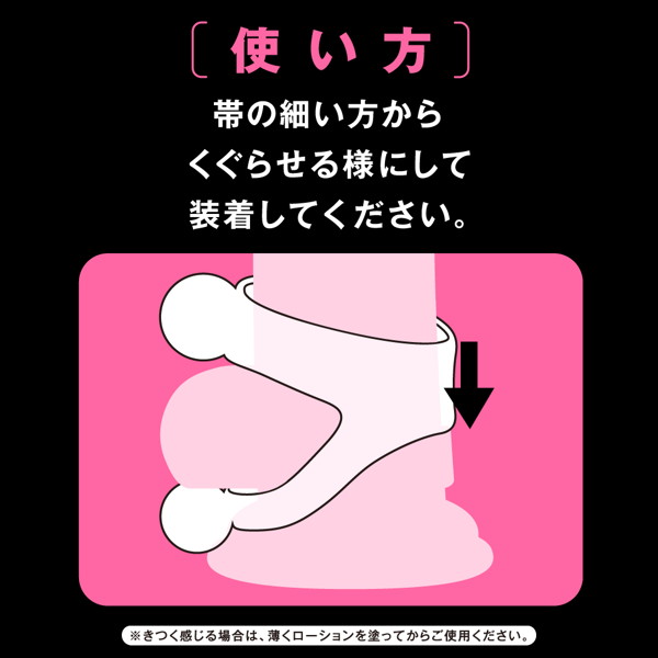 【強力振動！玉責め】［ディープ マスタング 6ボルトイーエックス］ ボールサック 画像3