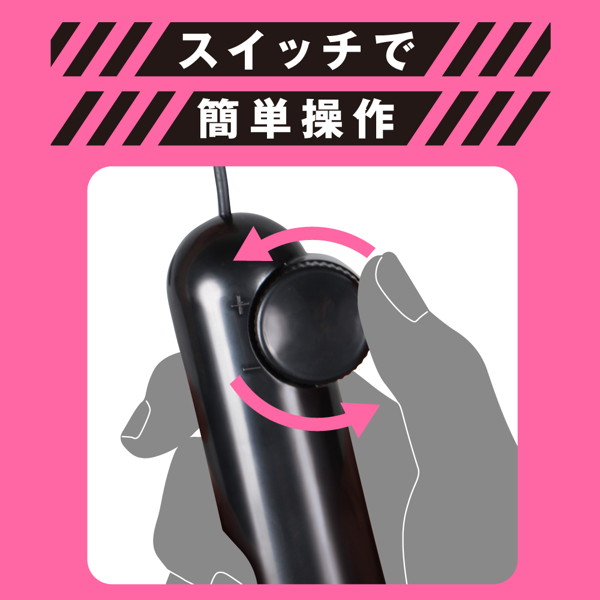 【強力振動！玉責め】［ディープ マスタング 6ボルトイーエックス］ ボールサック 画像5