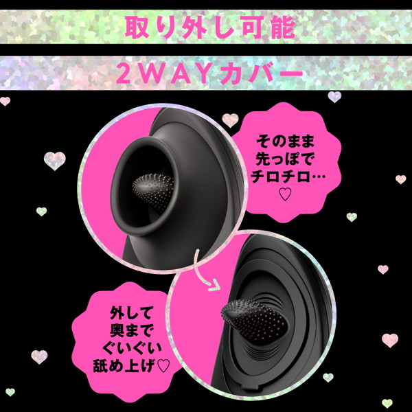 幸福温感42℃_POKA-POKA CUNNI ROTOR［ポカポカ クンニ ローター］ black 画像3