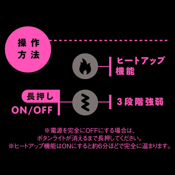 幸福温感42℃_POKA-POKA CUNNI ROTOR［ポカポカ クンニ ローター］ black 画像5