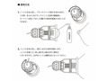 ニップルドームR ジャックタイプ ブラック 画像7