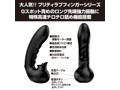 プリティラブ フィンガーリッキングバイブレーター 画像4