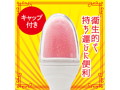 絶頂舌技ベロバイブ 画像6