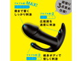 完全防水_遠隔絶頂 DILDO ROTOR 9 ［ディルド ローター 9］ black 画像3