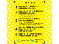 完全防水_遠隔絶頂 DILDO ROTOR 9 ［ディルド ローター 9］ black 画像4
